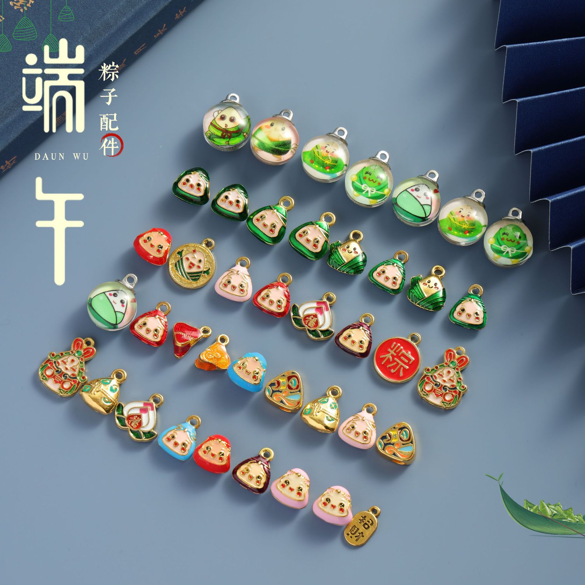 端午节小粽子配件五彩绳手绳diy饰品配件手工编织绳粽宝宝吊坠