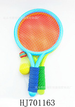 儿童网球拍套装 幼儿园宝宝户外运动拍打球沙滩亲子互动玩具