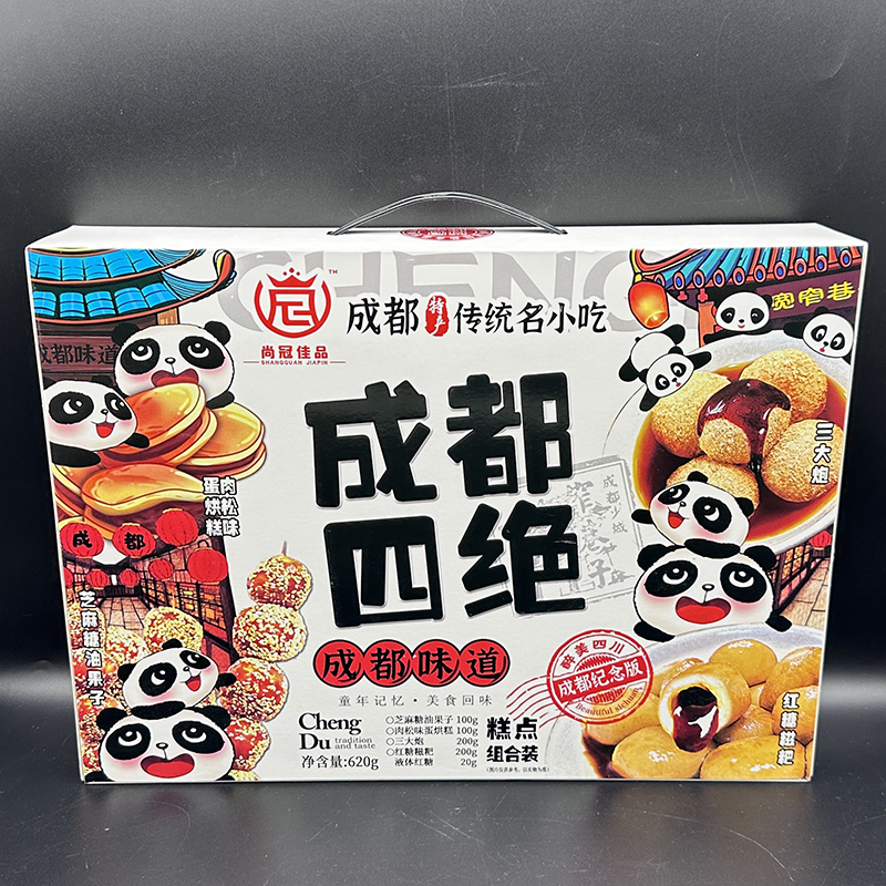 尚冠佳品成都四绝620g四川特产礼盒糕点心传统送礼组合糍粑三大炮