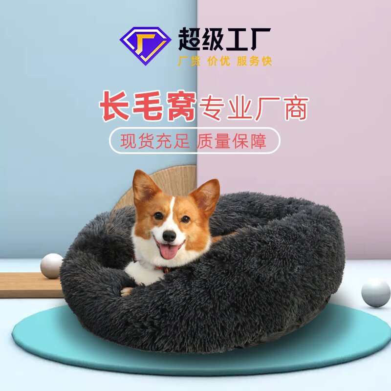 Doghouse Cathouse Plush round Pet Bed Dog Bed Winter Dog Mat Pet Bed Pet Bed Soft Warm and Comfortable