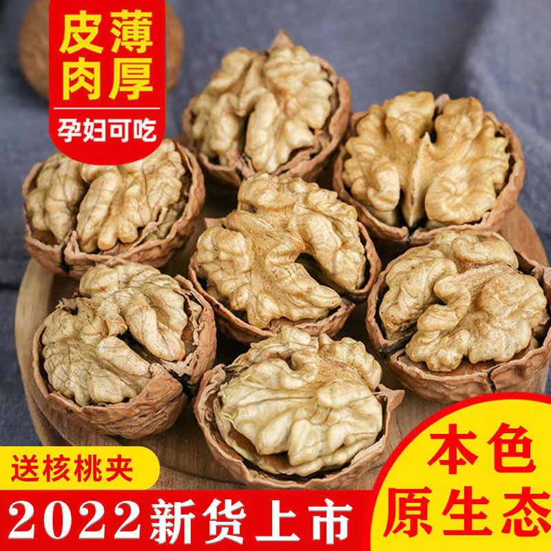 2023年新货云南纸皮核桃薄皮云坚果核桃仁原味-阿里巴巴