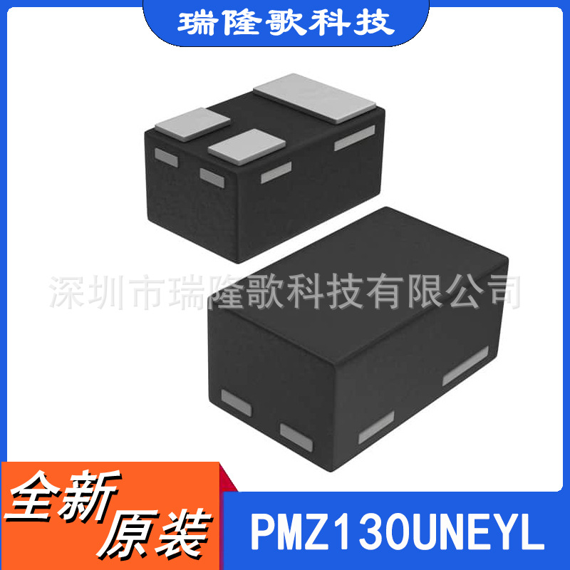 场效应管(MOSFET) PMZ130UNEYL N沟道 SOT883-3