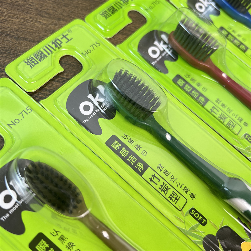 2 Yuan Department Store Stall Goods Wholesale Daily Necessities Student Toothbrush Bamboo Charcoal Soft Fur Household Independent Packaging Household Toothbrush