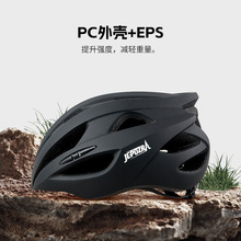 自行车骑行头盔尾灯一体成型男女山地公路车装备戴眼镜安全帽