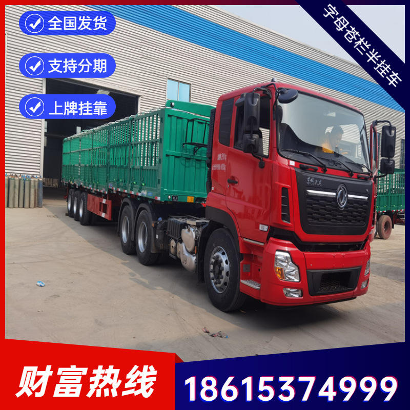 大厂质量平板侧翻自卸半挂车轻型后翻自卸车通用牵引杆半挂车最新报价