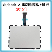 适用macbook pro retina A1502触摸板 2015年 A1502触控板排线