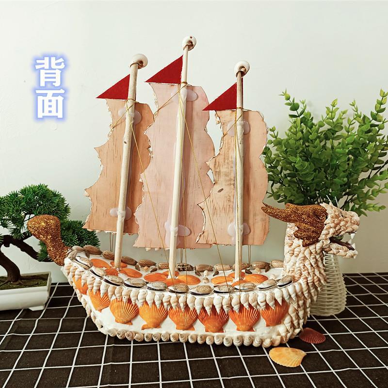 贝壳帆船贝壳海螺工艺品船摆件开业海边摆摊做旧款螺纹礼物礼品
