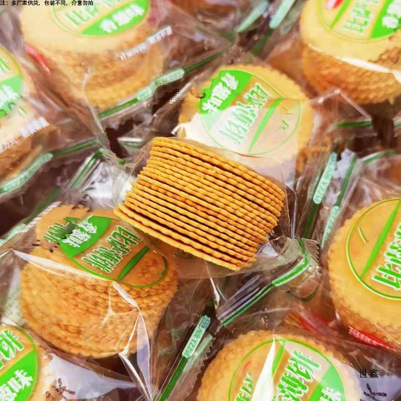 香葱薄脆饼干薄片多口味散装零食早餐小吃咸味休闲食品小包装整箱