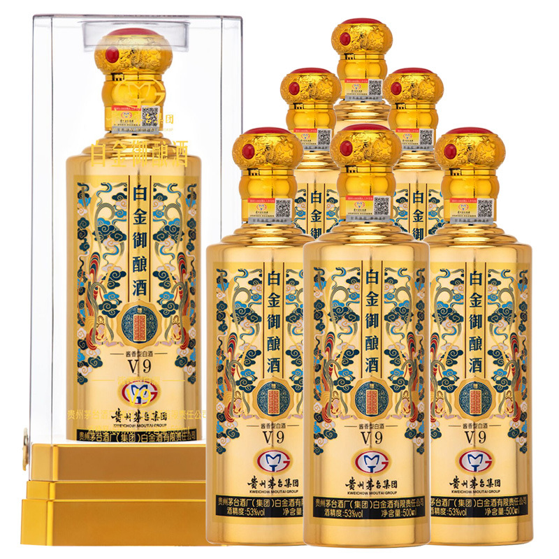 贵州茅台集团白金酒公司白金御酿酒v9整箱6瓶白酒53度酱香型白酒
