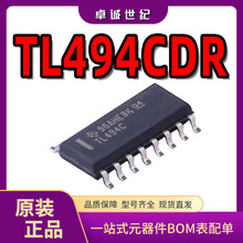 TL494CDR SOIC-16-150mil 现货 开关控制器芯片 DC-DC控制芯片IC