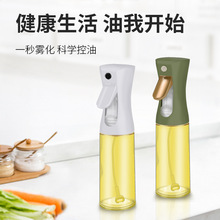 喷油瓶油壶厨房家用可用空气炸锅雾化器橄榄油玻璃香油醋喷油壶好