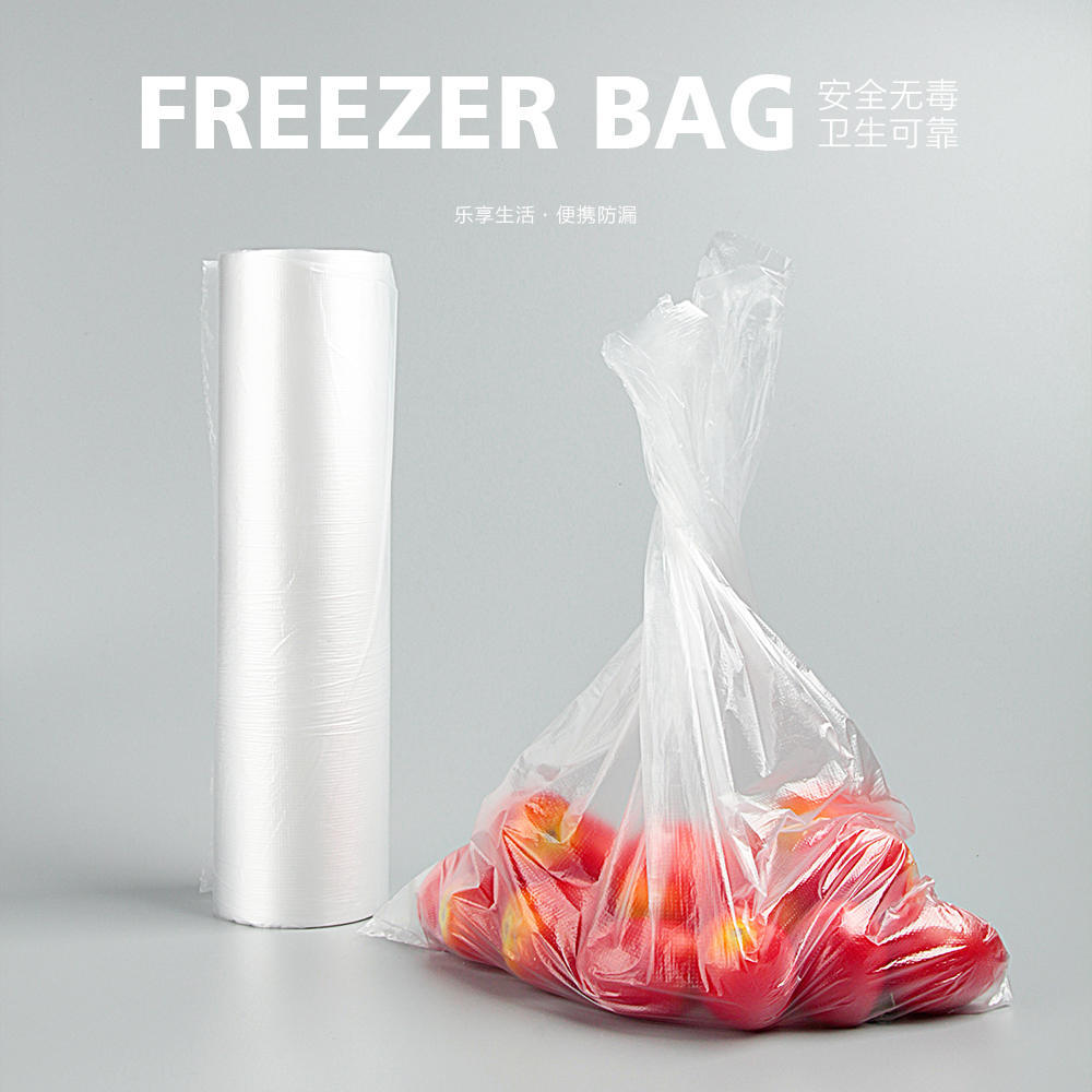 崇家一次性平口点断式保鲜袋食品pe透明食物果蔬包装手撕袋100只-报价