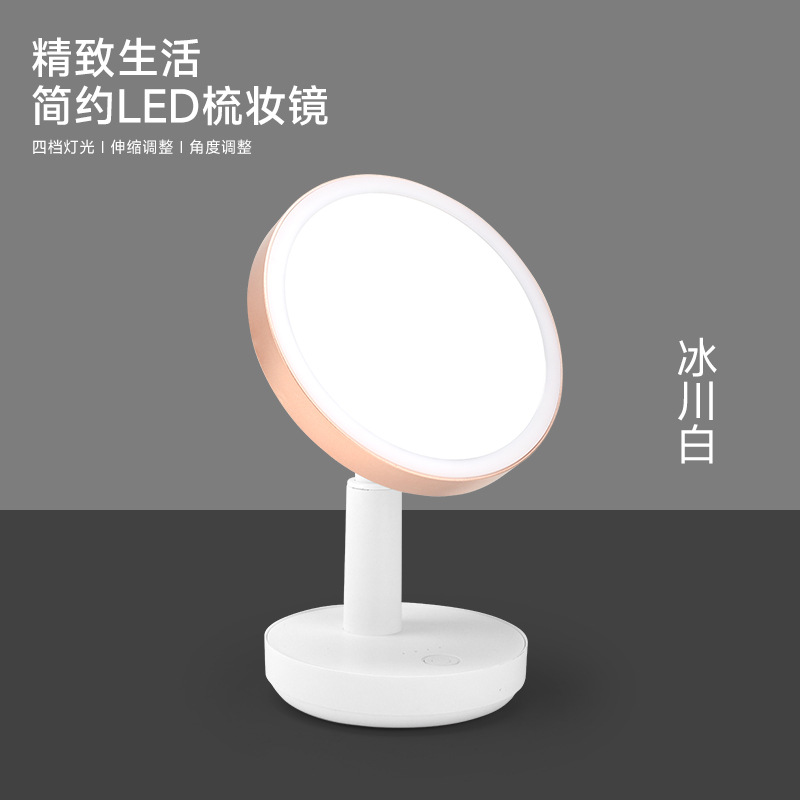 Printable Logo Makeup Mirror LED Light Desktop Home Cosmetic Mirror Portable Handheld Desktop Gift Present