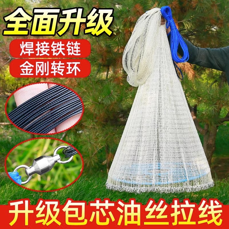 撒网大飞盘式手抛网包芯钢丝绳加粗加重圆盘手撒网鱼网旋网撒渔结