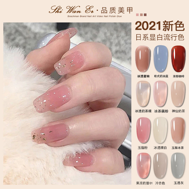 光疗胶夏季显白甲油胶2022年新款美甲冰透色果冻玉脂胶系列光疗