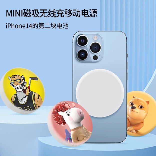 特价mini圆形磁吸无线充电宝文创ip可爱礼品便捷无线充移动电源