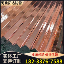 现货 50*50*5mm 镀铜角钢 镀铜角钢接地极 镀铜角钢角铁热轧