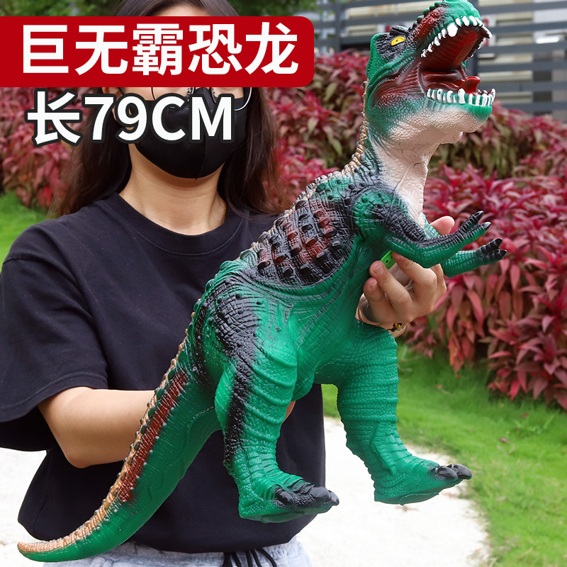 大号软胶恐龙玩具电动发声仿真塑搪胶霸王龙动物模型儿童玩具批发