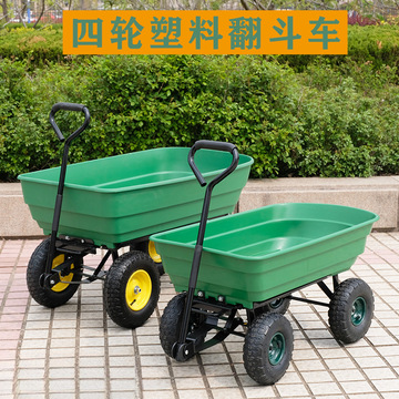 四轮手拉车平板车拖车翻斗拉货车折叠小推车农用推货车搬运车家用