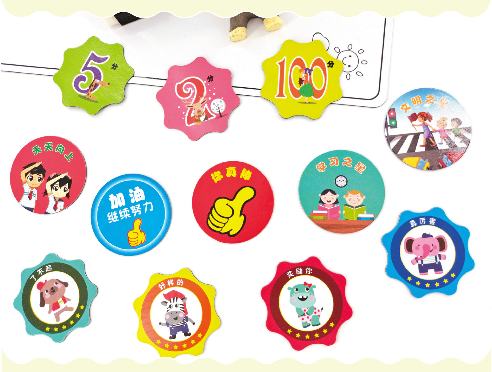 积分卡 之星 红旗-详情页-2.jpg