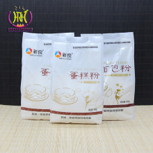 新良面包粉500g  蛋糕粉 烘焙原料 2件起批