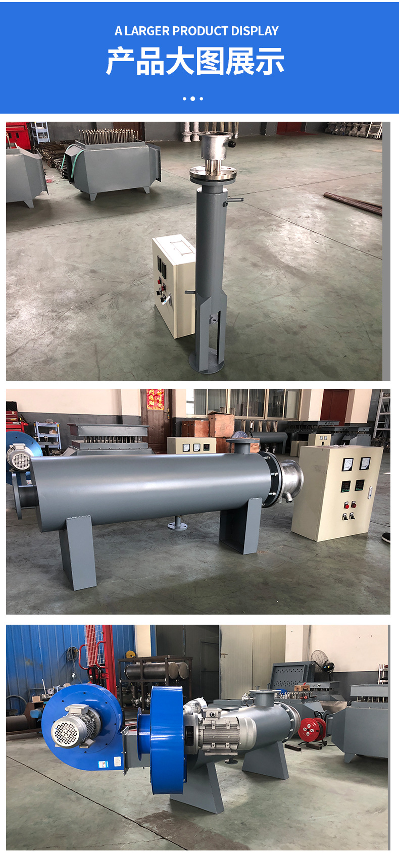 管道压缩空气电加热器 无纺布生产线配套空气加热器 升温快