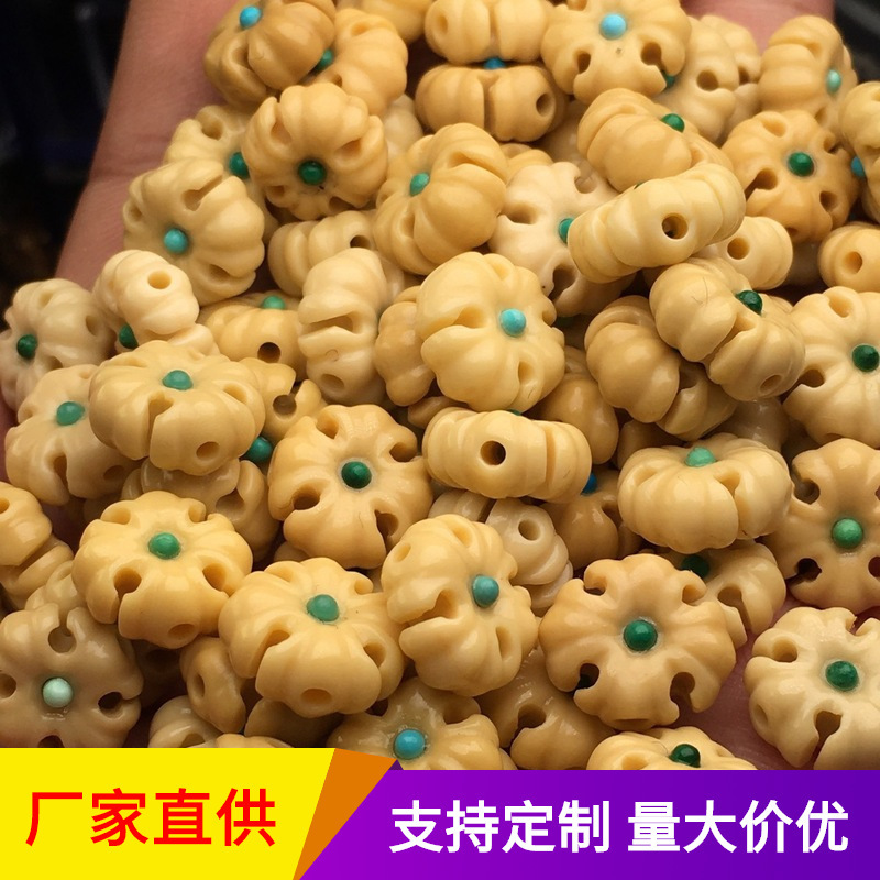 天然金膏玉克罗心背云 搭配星月 金刚菩提 文玩dly配饰 配饰 批发