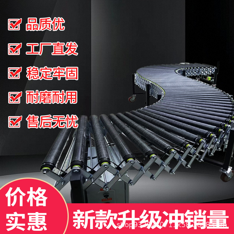 新款伸缩动力滚筒输送机玻璃钢辊筒装车卸货神器转弯传送带流水线