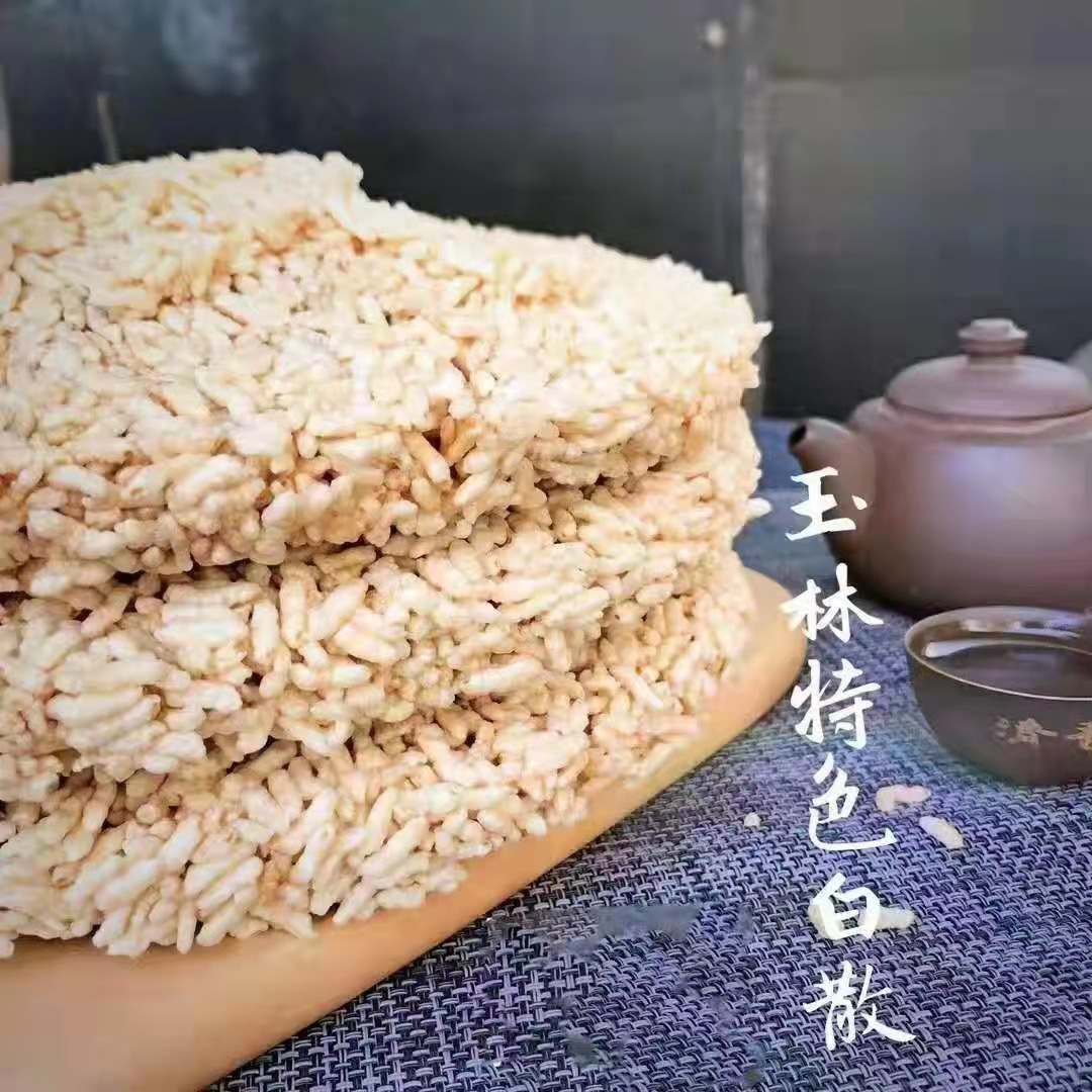 手工白散广西玉林特产白散白馓爆米花年货脆酥零食米花糖儿时味道