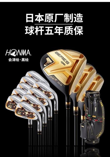 22新款honma红马高尔夫球杆男女士beres会津绘4s黑绘四星套杆