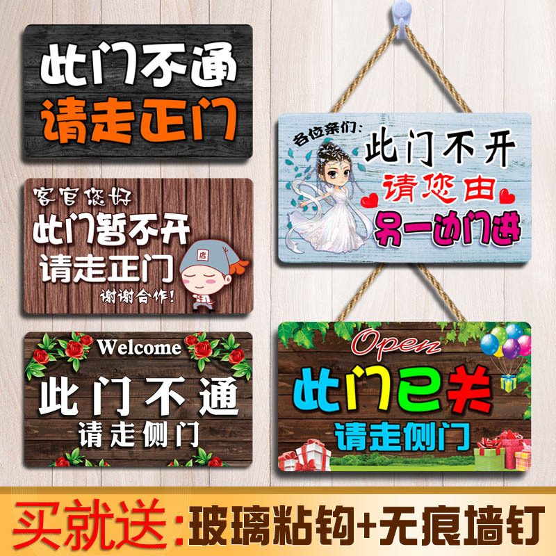 门不通提示牌品牌