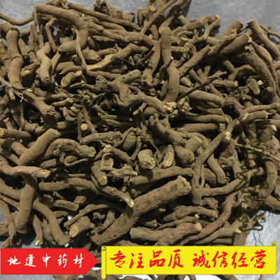 青木香 中药材青木香 马兜铃根 土青木香 独行根 青藤香500克包邮