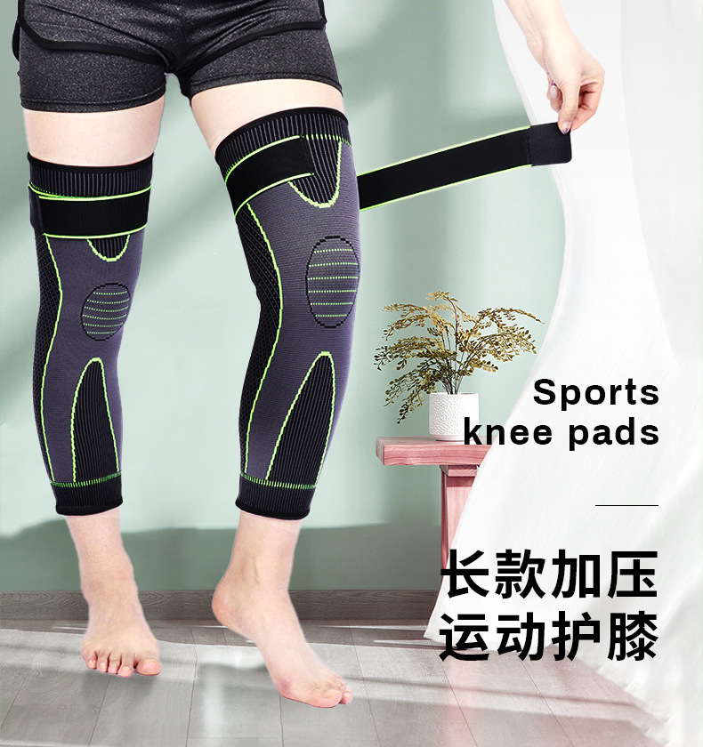 代发护腿加长护膝绑带跑步登山运动篮球护膝尼龙防寒保暖骑行护膝