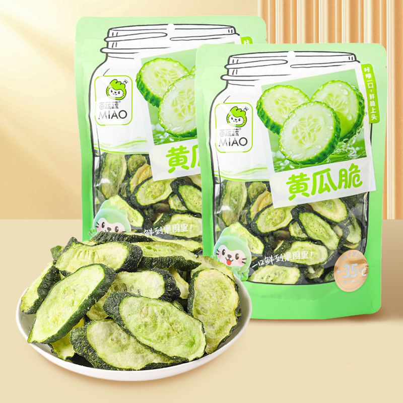 苗蔬蔬新阴阳袋黄瓜脆果蔬脆片干生产加工代理代加工外贸出口