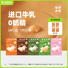 老爸评测牛乳茶独立包装速溶冲泡奶茶冲饮22g*6袋工厂发货