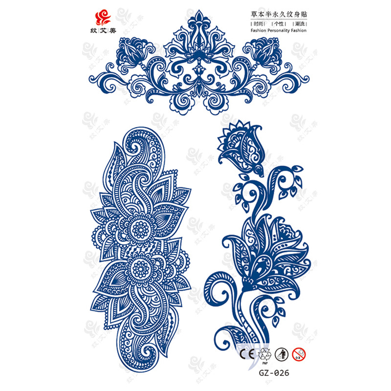 网红草本植物半永久纹身贴 果汁纹身贴防水防汗纹身贴可来图定制