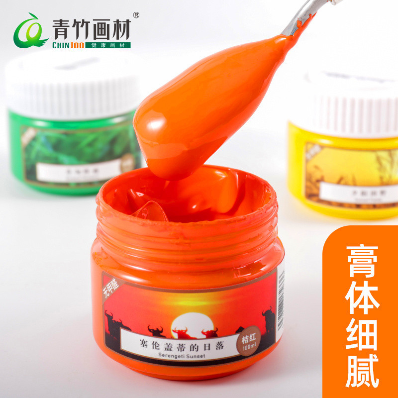 青竹无甲醛水粉颜料100ml罐装青竹新无甲醛风景水粉颜料美术联考