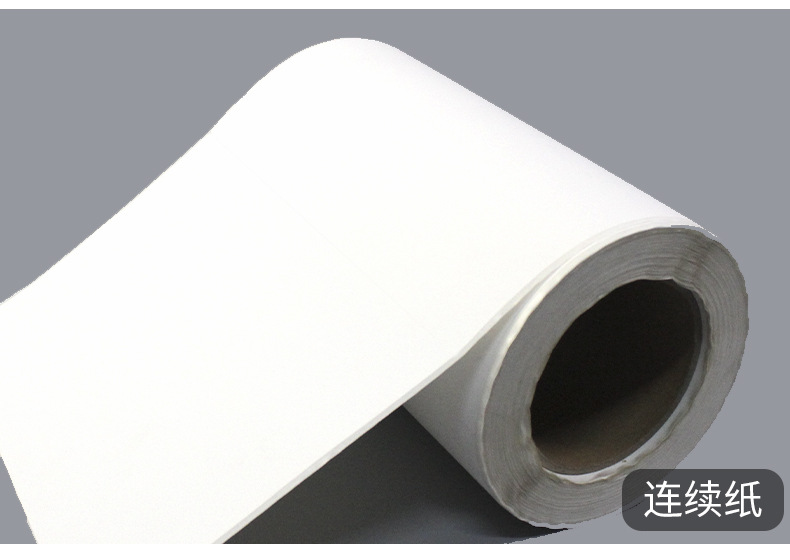 商品描述视频展示是否跨境出口专供货源否尺寸喷墨合成连续纸60mm*30m