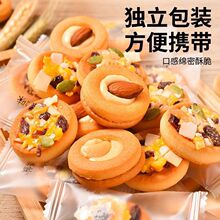 坚果披萨小饼小吃芝士夹心牛扎饼干网红小零食休闲食品办公室