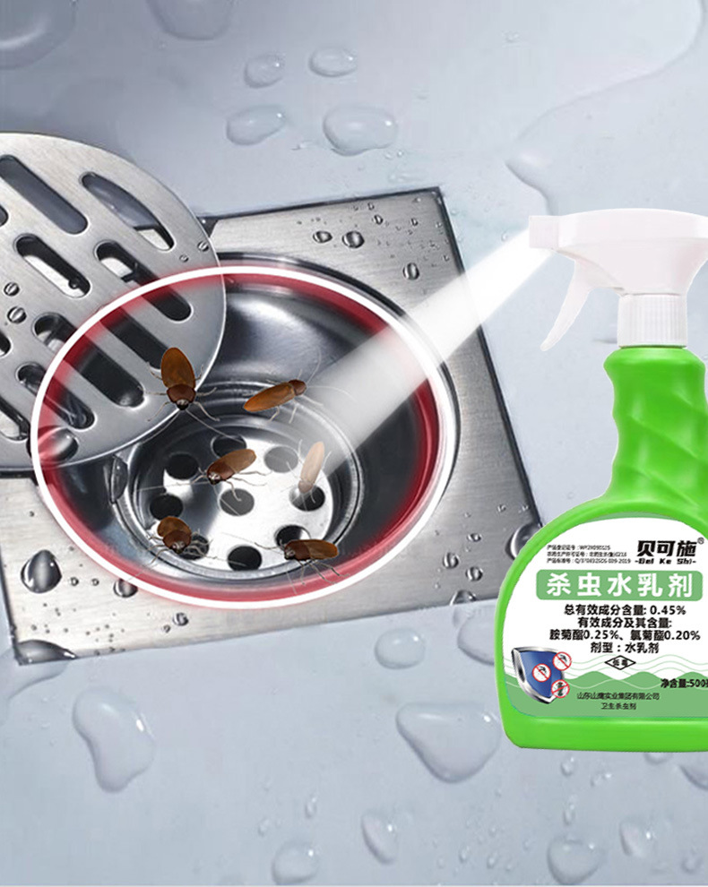 下水道杀虫剂厕所卫生间杀虫剂室内管道灭杀驱虫除小飞虫蛾蠓药蛾