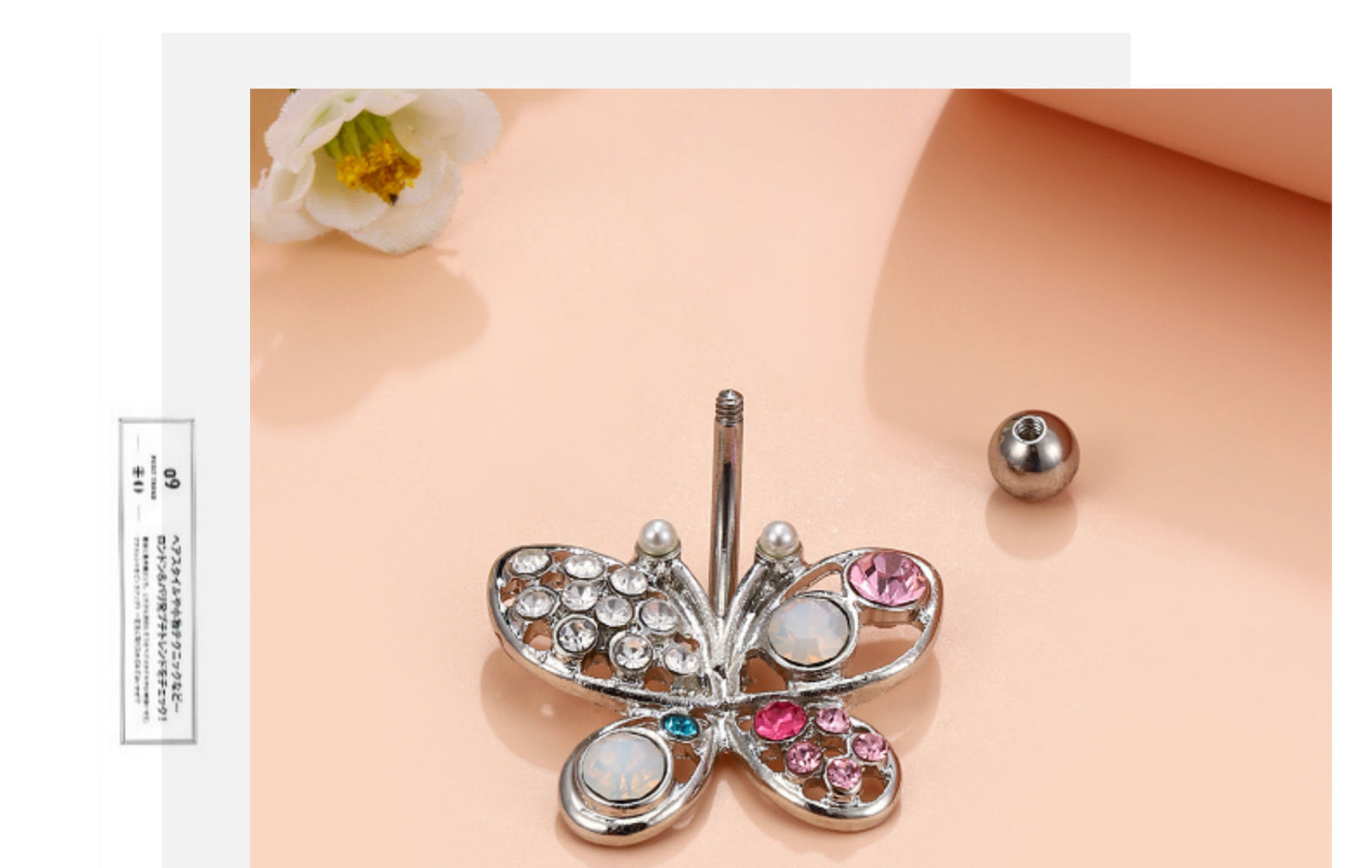 北美,东北亚,中东颜色镂空蝴蝶,彩色蝴蝶,镶钻蝴蝶,翅膀,一箭穿心,镂