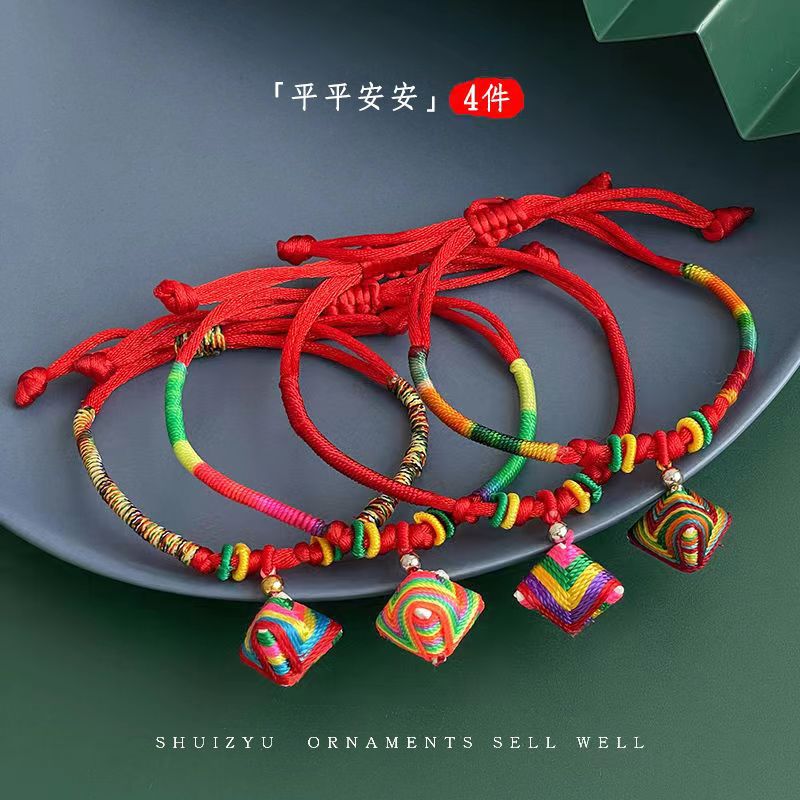 Dragon Boat Festival Colorful Rope Small Zongzi Tiger Bracelet Wrist Chain Diy Woven Adjustable Children Baby Holiday Gift