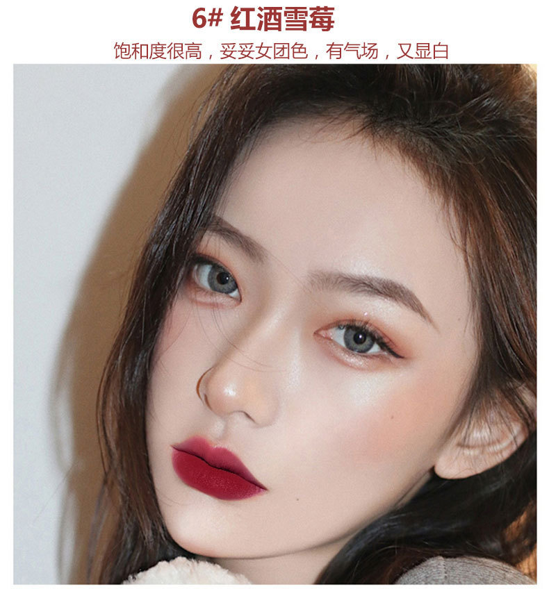 cvz唇釉哑光雾面丝绒口红 显白持久保湿不沾杯唇颊两用防水唇泥