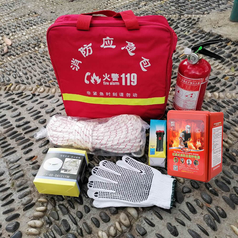 消防应急包出租房家庭宾馆灭火器逃生安全包检查消防器材人保套装