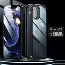 适用iPhone15promax手机壳苹果14双面磁吸万磁王金属边框11保护套