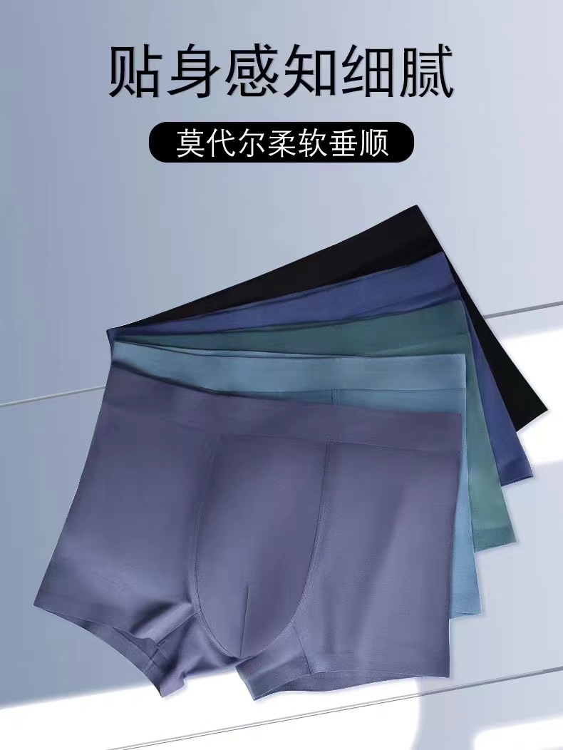 Men's Underwear Modal Seamless Boxer Briefs Men's Boxer Underwear Men's Underwear Wholesale