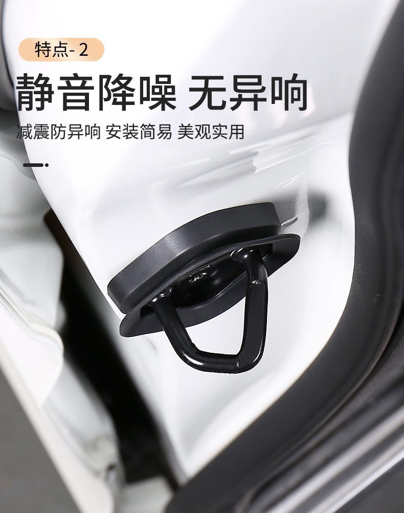 适用本田奥德赛车门锁扣盖艾力绅混动改装门锁扣装饰消除异响配件
