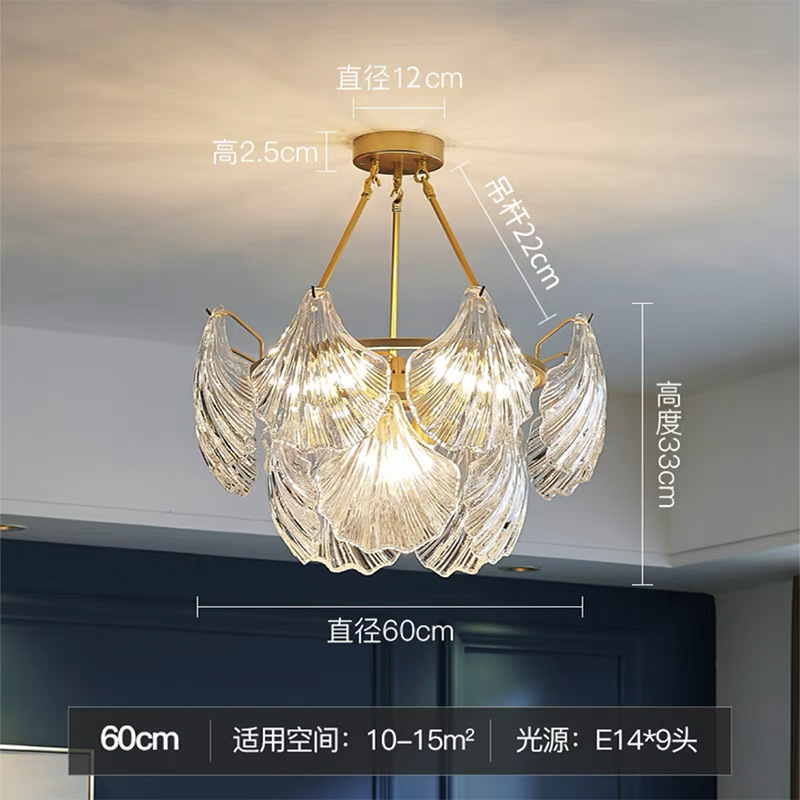 Light Luxury Chandelier French Pastoral Glass Lamp Shell American Personality Simple Generous and Upscale Living Room Dining Room Bedroom Light