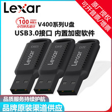 雷克沙V400高速USB3.0加密优盘64G 32G 128G车载办公电脑U盘通用