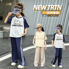 女童夏装套装2025新款洋气大童夏季女孩薄款长裤青少年休闲两件套